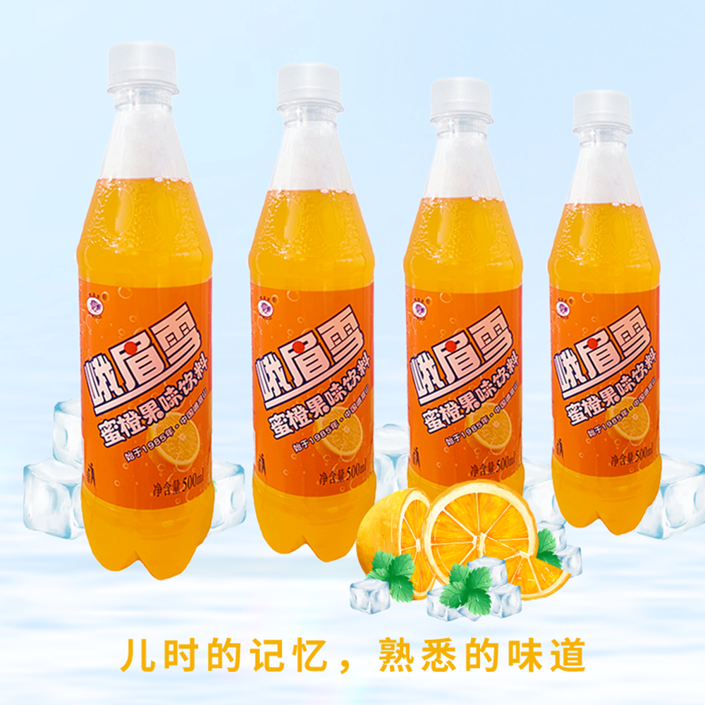 峨眉雪蜜橙果味饮料